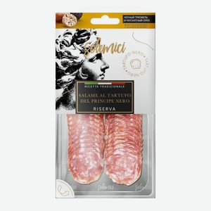 Колбаса Solemici Salame Al Tartufo сыровяленая нарезка 70г