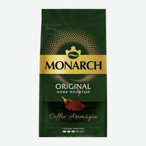 Молотый кофе натуральный жареный Ориджинал Monarch 230г