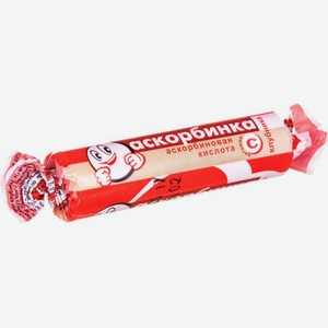 Аскорбинка Клубника 3г 10шт