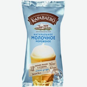 Мороженое Караваево Молочное в вафельном стаканчике 75г