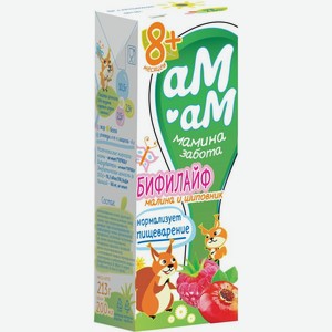 Бифилайф Ам-Ам Малина шиповник детский 2.5% 210г