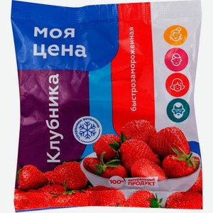 Клубника Моя цена замороженная 300г