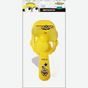 Вентилятор Центрум Миньоны 2