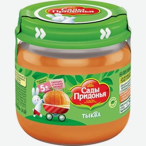 Пюре Сады Придонья Тыква с 24 месяцев 80г