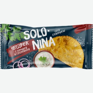 Чебурек Solonina с говядиной и курицей 125г