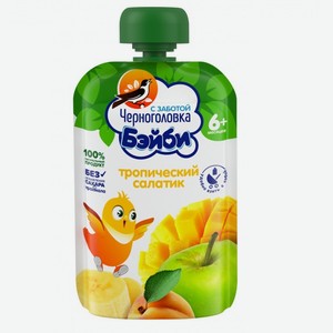 Пюре детское Черноголовка Бэйби Тропический салатик Яблоко, абрикос, манго, банан 85 г