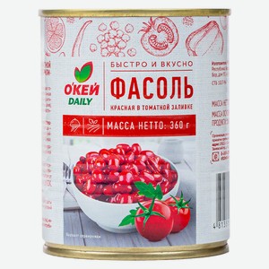 Фасоль красная О КЕЙ DAILY в томатной заливке 360г, ж/б (ТЧН!)