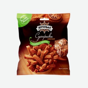 Сухарики ржано-пшенич. со вкусом холодца с хреном 40г Штурвал