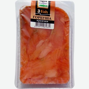 Горбуша 3 Fish кусочки слабосоленые 80г