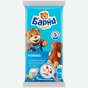Пирожное Медвежонок Барни бисквитное с молочной начинкой, 30г
