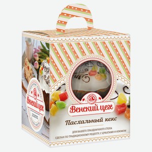 Кулич пасхальный «Венский цех» Кекс с цукатами, 700 г