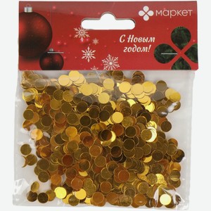 Конфетти Маркет, 18г