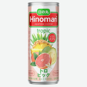 Коктейль виносодержащий игристый Hinomari Tropic газированный 8,5%, 250 мл