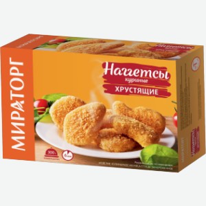 Наггетсы куриные хрустящие Мираторг