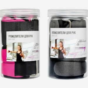 Утяжелители для рук ACTIWELL 0,5 кг х 2 шт. IR97810, Китай