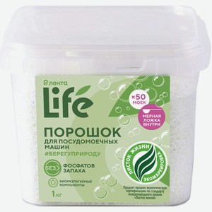 Порошок д/пмм ЛЕНТА LIFE All-in-One бесфосфатный, Россия, 1 кг