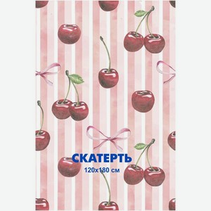 Скатерть вишни из полиэтиленовой плёнки, 120х180см