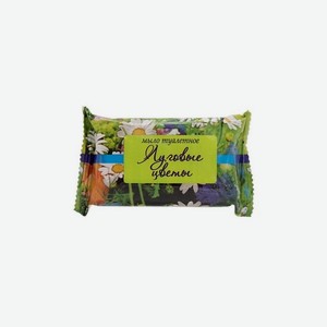 КМЗ Мыло туалетное штампованное  Луговые цветы , 1 шт.