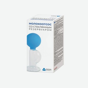 АЛЬПИНА ПЛАСТ Молокоотсос ручной механический для сбора молока стекло, 1 шт