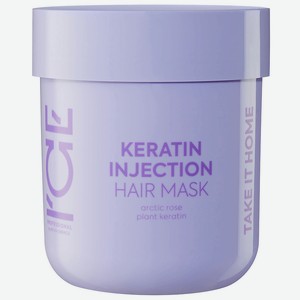 ICE BY NATURA SIBERICA Кератиновая маска для повреждённых волос Keratin Injection Hair Mask, 200 мл