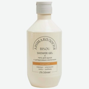 Гель д/душа BISOU Аromacologie с цитрусовым молочком 405г