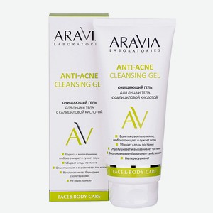 Гель д/лица ARAVIA Laboratories Anti-Acne Очищающий с салици