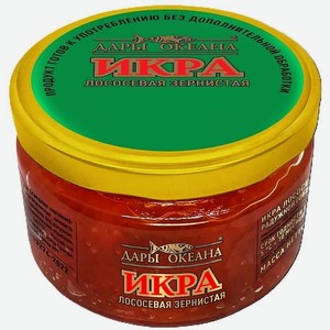 Икра форели лососевая Дары океана зернистая 140г