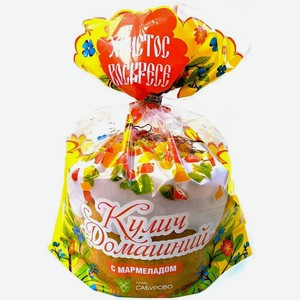 Кулич  СерпуховХлеб  Домашний с мармеладом, 500 г