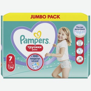 Подгузники-трусики Pampers Pants 7 17+кг 3шт