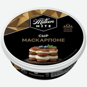 Сыр Milken Mite Маскарпоне 250г