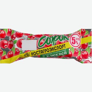 Сырок глазированный Ростагроэкспорт Клюква 5% 45г