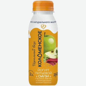 Йогурт Коломенское Смузи 2,3% яблоко-ревень 260г