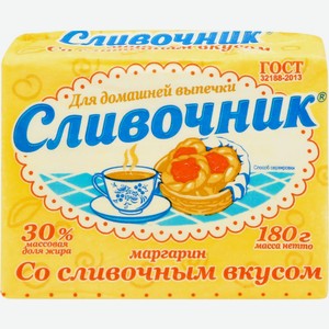 Маргарин СЛИВОЧНИК Сливочный пергамент 30%, Россия, 180 г