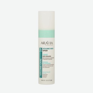 Спрей для объёма для тонких и склонных к жирности волос Aravia Professional Volume Hair Spray 250мл