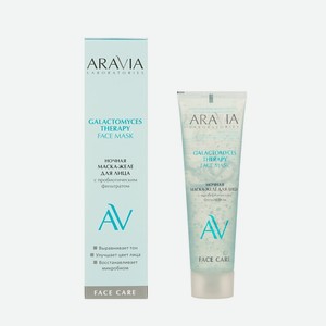 Ночная маска - желе для лица с пробиотическим фильтратом Aravia Laboratories Galactomyces Therapy Face Mask 100мл