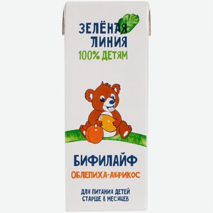 Бифилайф облепиха-абрикос с 8 месяцев 2.5% Зелёная Линия, 210мл