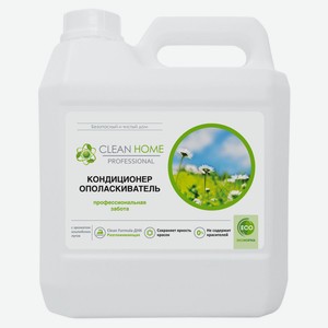 Кондиционер для белья Clean Home альпийские луга, 3 л