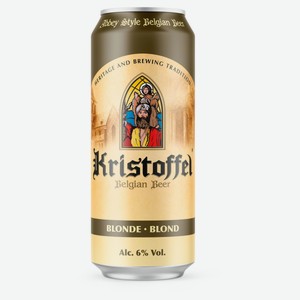 Пивной напиток светлый Kristoffel Blond 6% Бельгия, 0,5 л