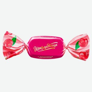 Конфеты «Шоколадница» с вишневой начинкой, вес цена за 100 г