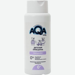 Присыпка AQA BABY детская, Россия, 100 г