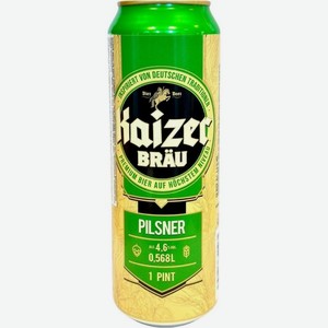 Пиво Kaizer Brau Pilsner светлое фильтрованное пастеризованное 4.6% 568мл, 568 мл