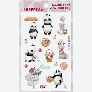 Наклейки Домашняя Кухня для украшения яиц в ассортименте 1шт., 1 шт