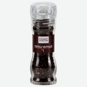 Перец Стандарт качества черный 48 г