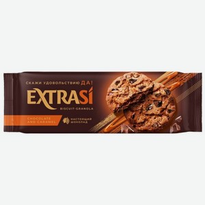 Печенье Extrasi Гранола сдобное с шоколадом и карамелью 150г, 150 г