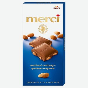Шоколад молочный Merci с цельным миндалём 100 г