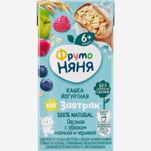 Каша ФрутоНяня молочно-овсяная йогуртная с яблоком малиной и черникой с 6 месяцев 200мл, 200 мл