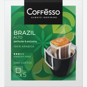 Кофе молотый Coffesso Brazil Alto 5*10г 50г