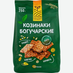 Козинаки БОГУЧАРСКИЕ Классические на основе семян подсолнечника и кунжута, 250г