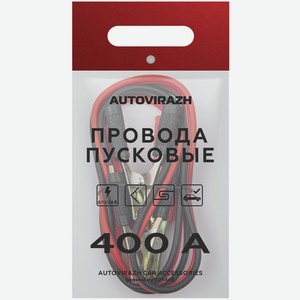 Провода пусковые, 400 А, в пакете с ручками  AUTOVIRAZH  AV-960400