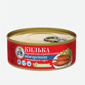 Консервы КИЛЬКА РЫБАЧКА СОНЯ обжар в томатном соусе 240гр